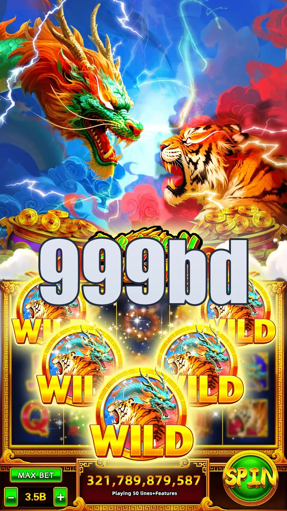 999bd লগইন