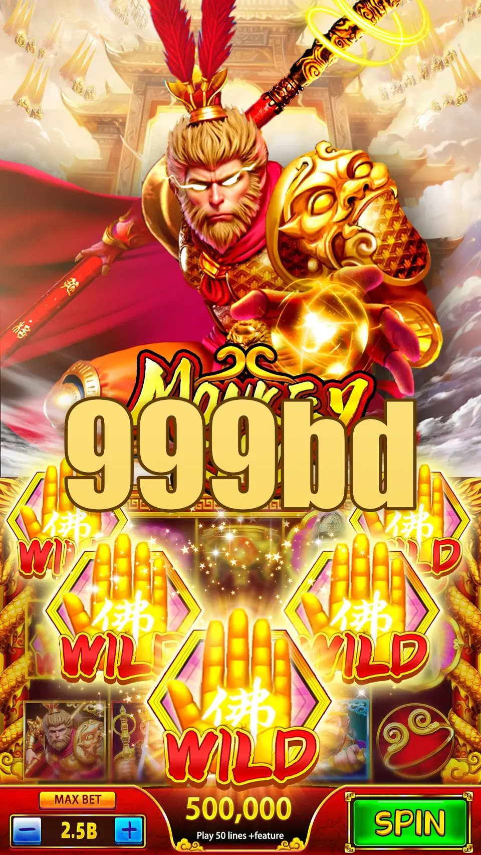 999bd স্ক্রিনশট - APK অফিসিয়াল